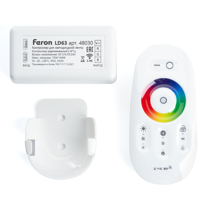 Контроллер RGB для светодиодной ленты Feron LD63 48030 Контроллер RGB для светодиодной ленты Feron LD63 48030