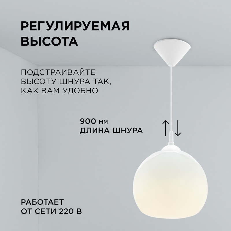 Подвесная люстра Apeyron 16-59