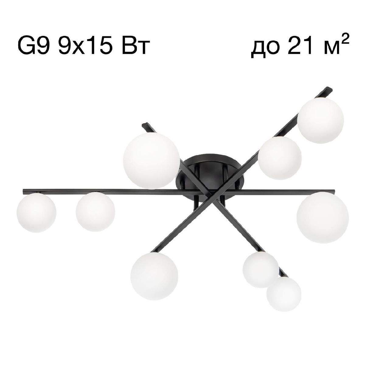 Потолочная люстра Citilux Glob CL209291 Потолочная люстра Citilux Glob CL209291