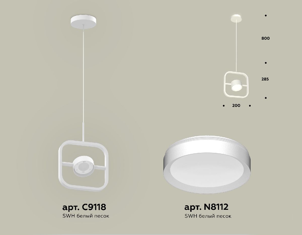 Подвесной светильник Ambrella Light Traditional (C9118, N8112) XB9118100 Подвесной светильник Ambrella Light Traditional (C9118, N8112) XB9118100