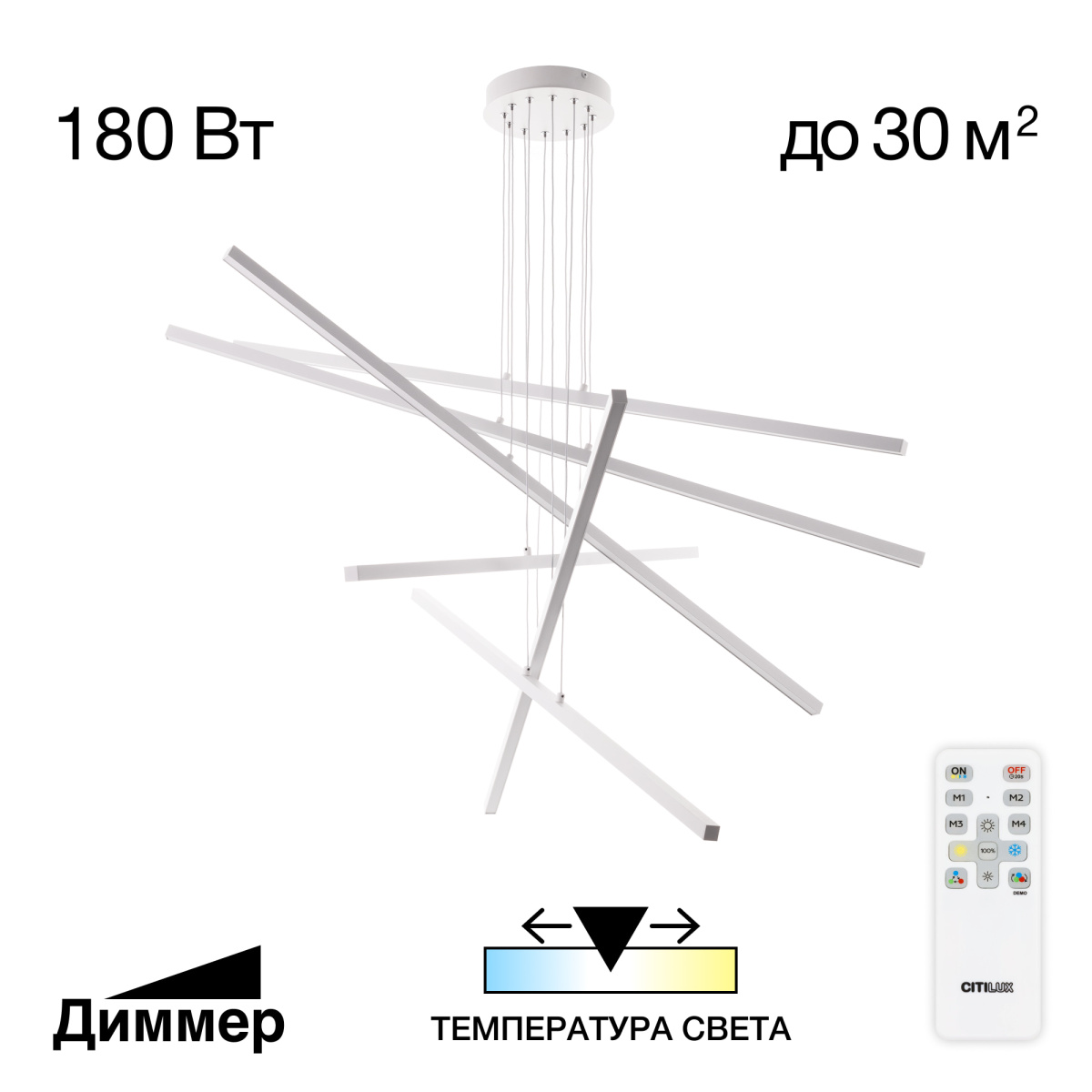 Подвесная люстра Citilux Стиг CL203260 Подвесная люстра Citilux Стиг CL203260