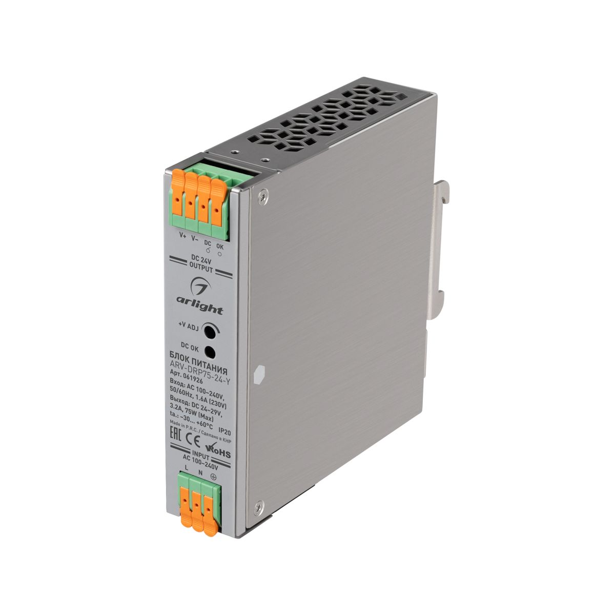 Блок питания Arlight ARV-DRP75-24-Y (24V, 3.2A, 75W) (IP20 Металл) 061926