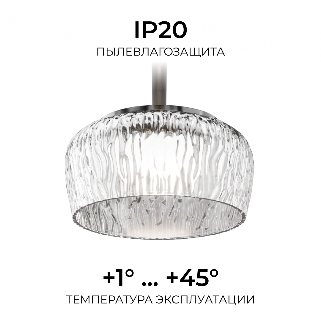Люстра на штанге Apeyron Эльза 16-218