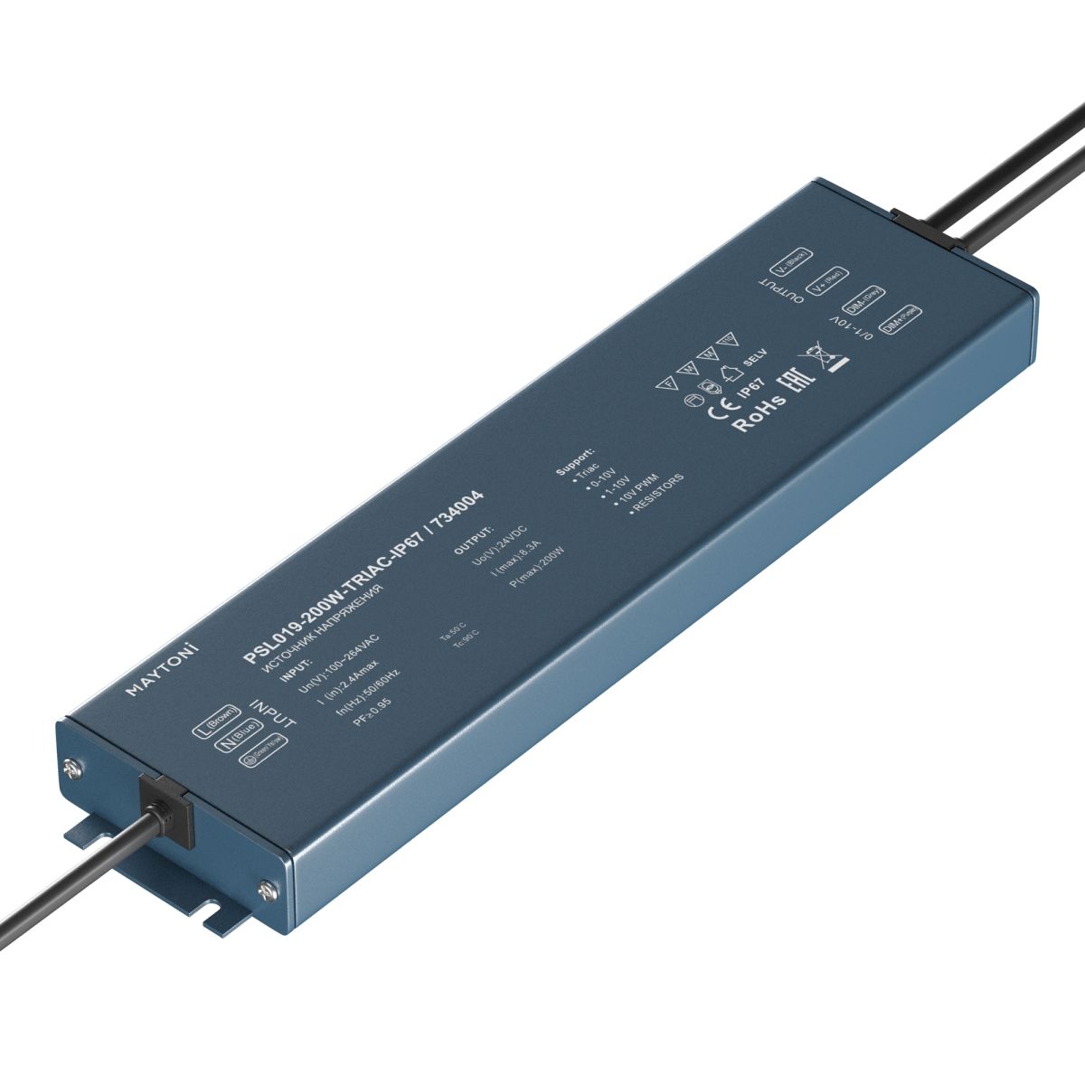 Источник напряжения Maytoni Triac 200Вт DC24В IP67 734004