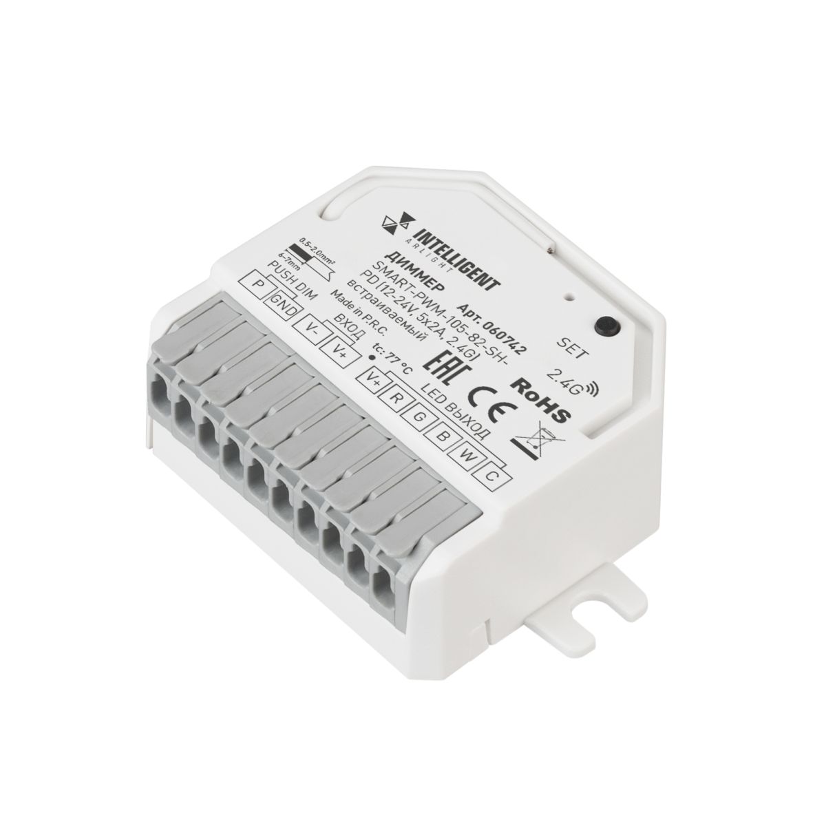 Диммер Arlight SMART-PWM-105-82-SH-PD (12-24V, 5x2A, 2.4G) встраиваемый (IARL, Контроллер) 060742