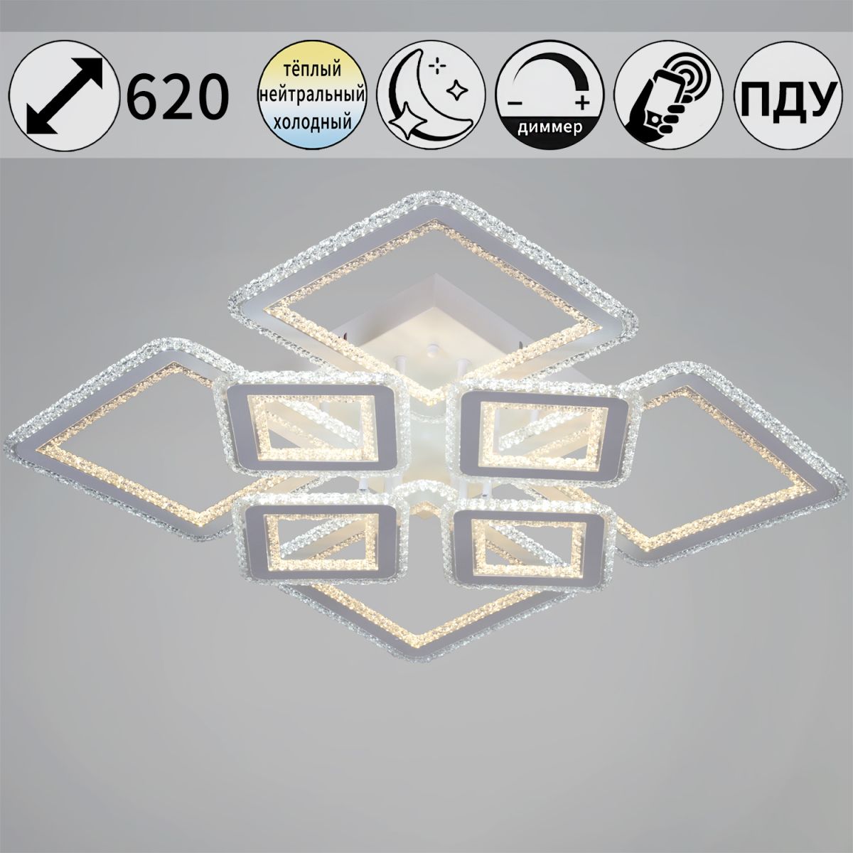 Потолочная люстра Reluce 55678-0.3-4+4