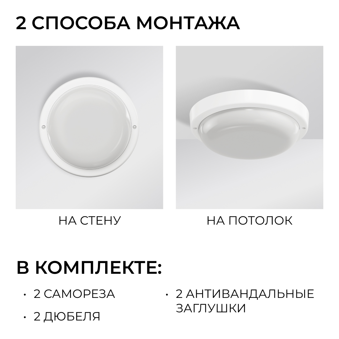Светильник светодиодный герметичный OGM О28-05