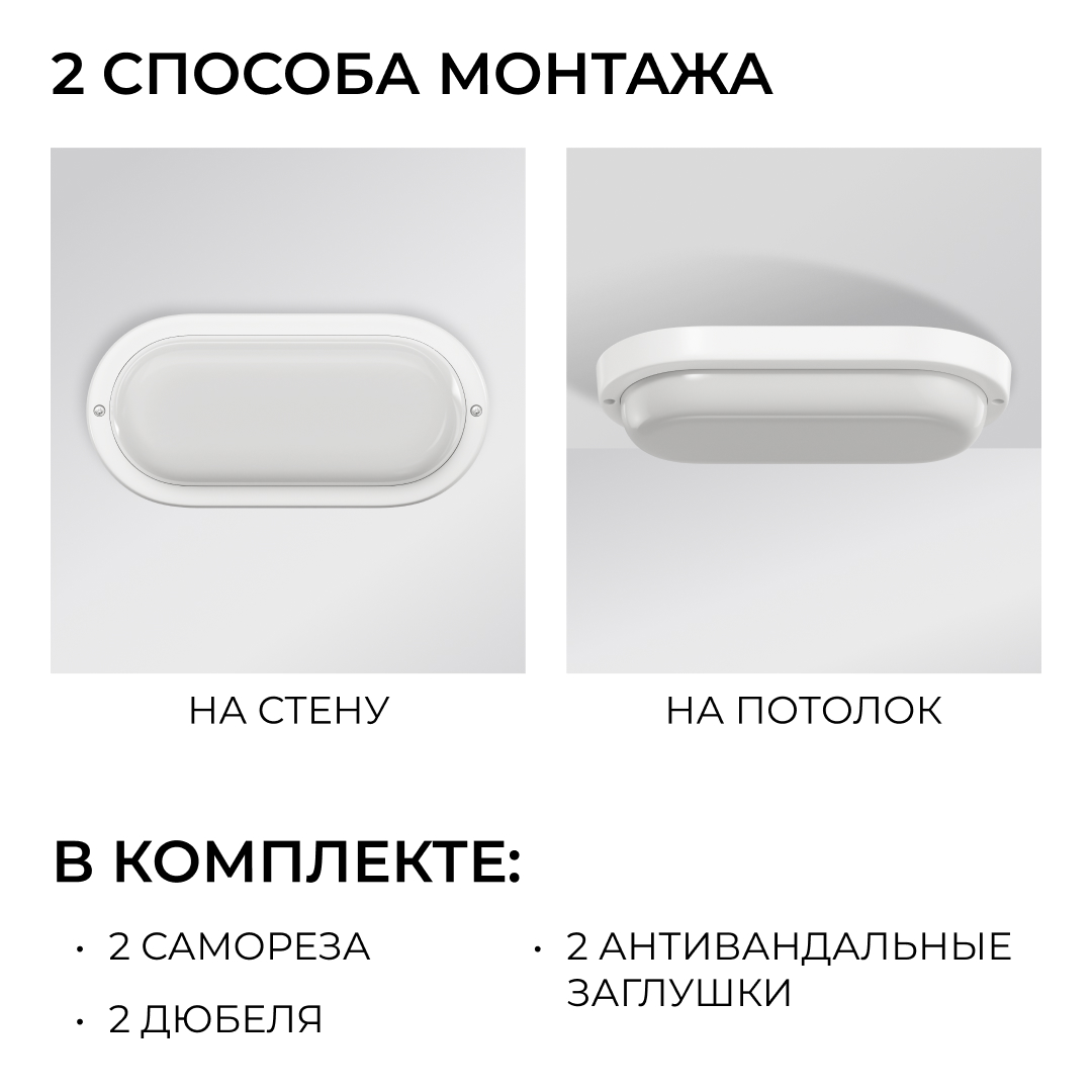 Светильник светодиодный герметичный OGM О28-12