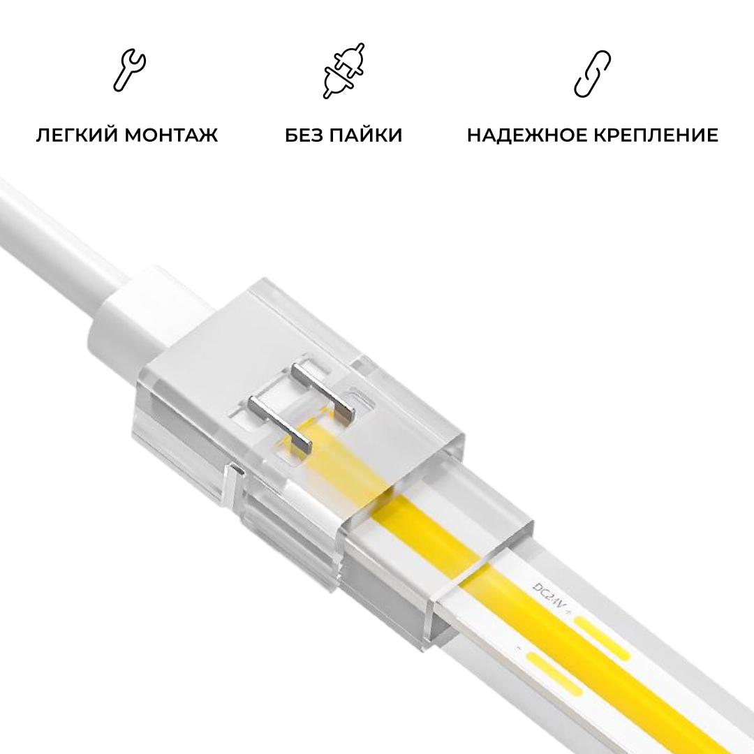 Коннектор прокалывающий для гибкого соединения, 2 pin, для одноцветной LED ленты 8-10 мм Apeyron 09-174
