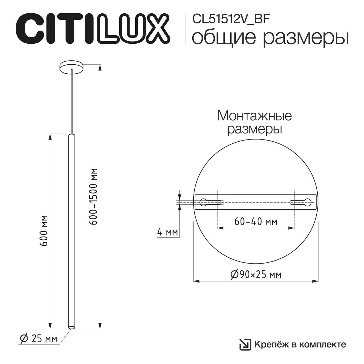 Подвесной светильник Citilux Tubu CL51512V_BF LED