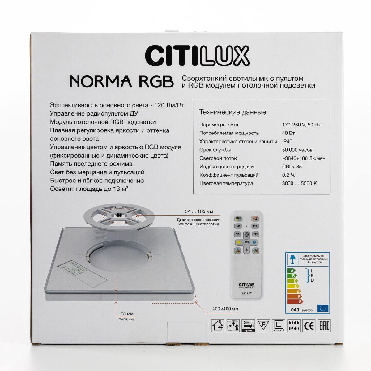 Потолочный светильник Citilux Norma CL749K301