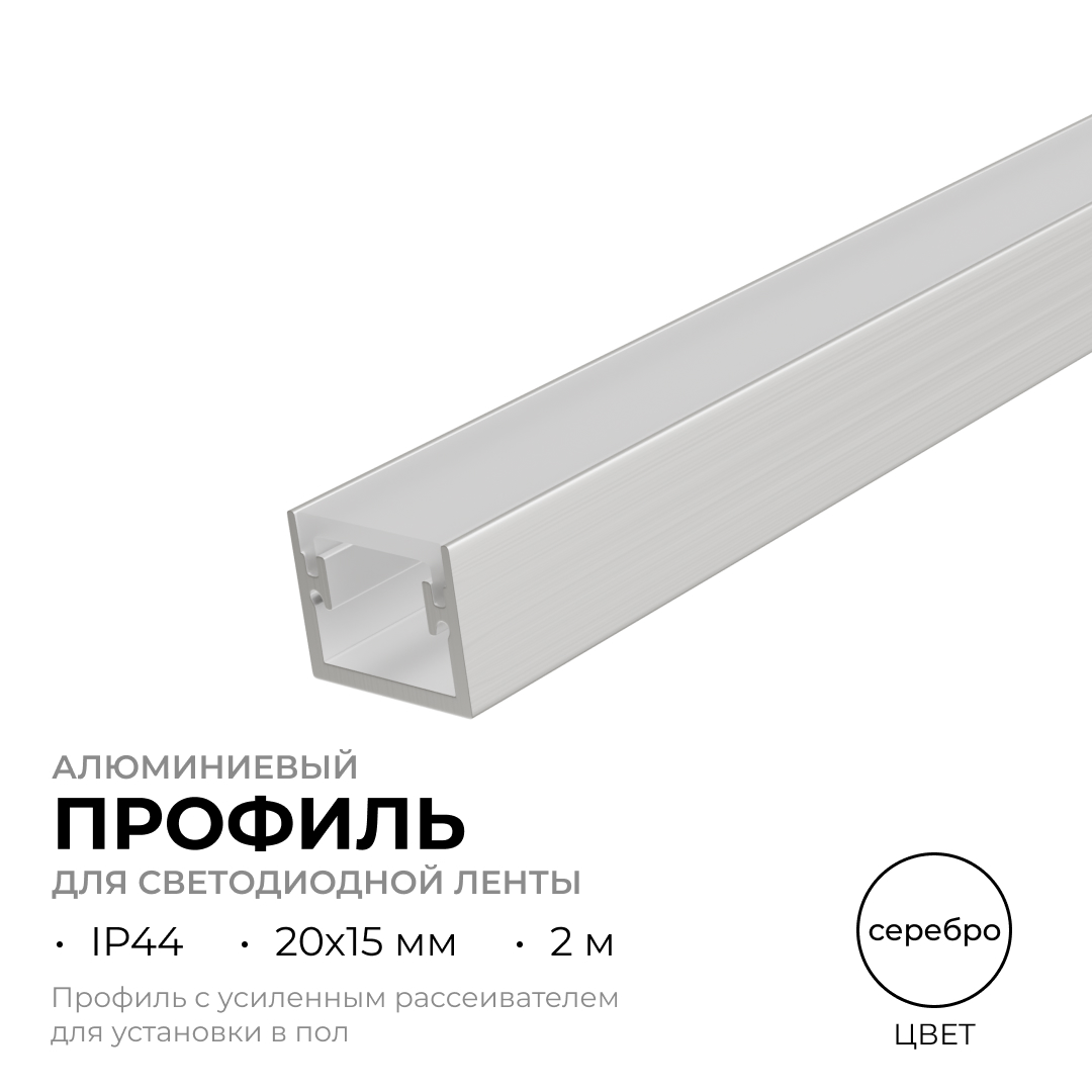 Алюминиевый профиль (комплект) Apeyron 08-64