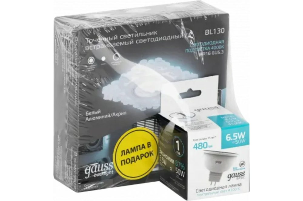 Точечный светильник Gauss Backlight BL130P Точечный светильник Gauss Backlight BL130P