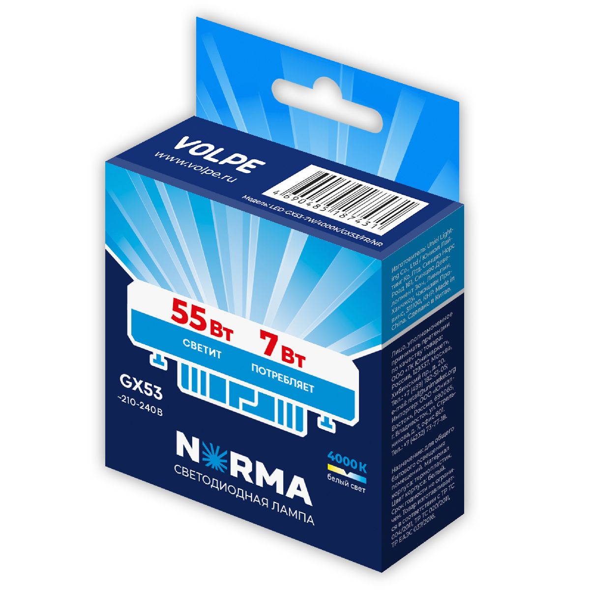 Лампа светодиодная Volpe Norma LED-GX53-7W/4000K/GX53/FR/NR UL-00011424 Лампа светодиодная Volpe Norma LED-GX53-7W/4000K/GX53/FR/NR UL-00011424