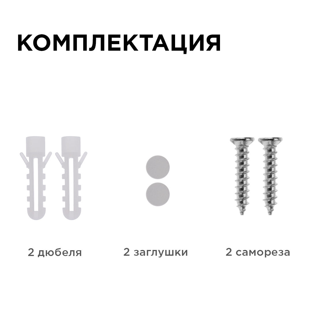 Настенно-потолочный светильник с датчиком движения Apeyron 28-13