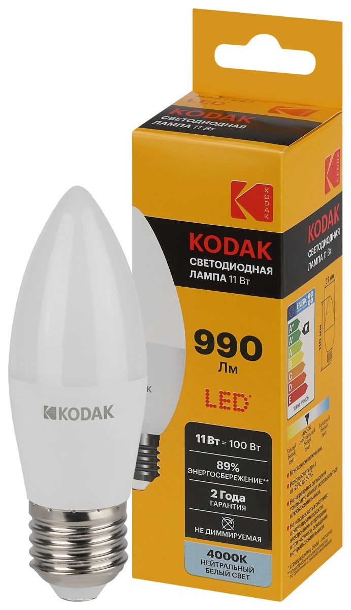 Лампа светодиодная Kodak LED B35-11W-840-E27 K 11Вт свеча нейтральный белый свет Е27 Б0057633