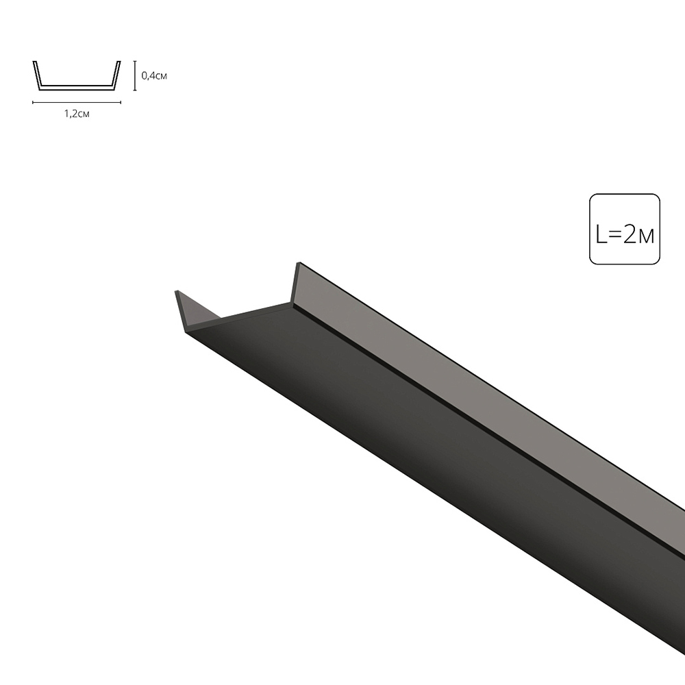 Рассеиватель для профиля Arte Lamp Surface A150606RS Рассеиватель для профиля Arte Lamp Surface A150606RS