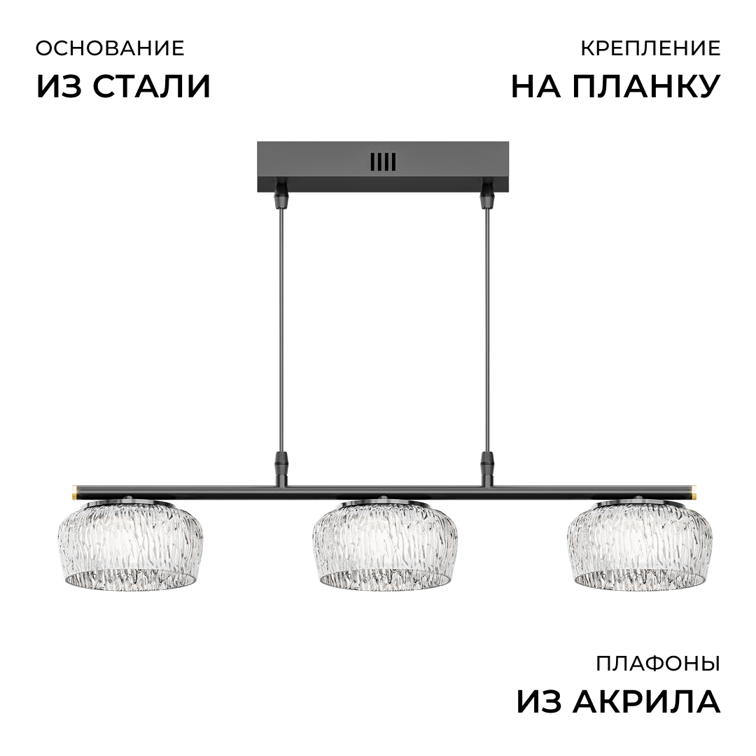 Подвесной светильник Apeyron Эльза 16-220