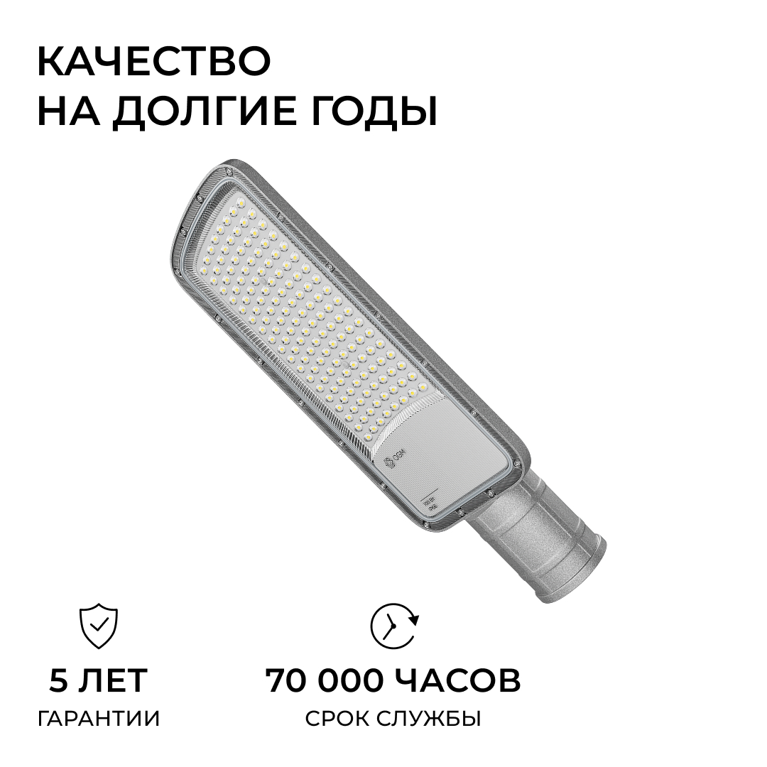 Консольный светильник OGM O29-02