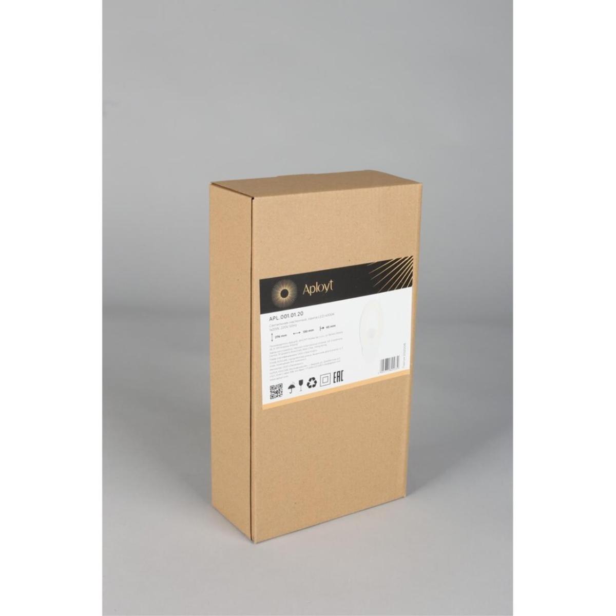 Бра Aployt Marsellet APL.001.01.20