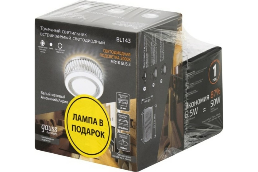 Точечный светильник Gauss Backlight BL143P Точечный светильник Gauss Backlight BL143P
