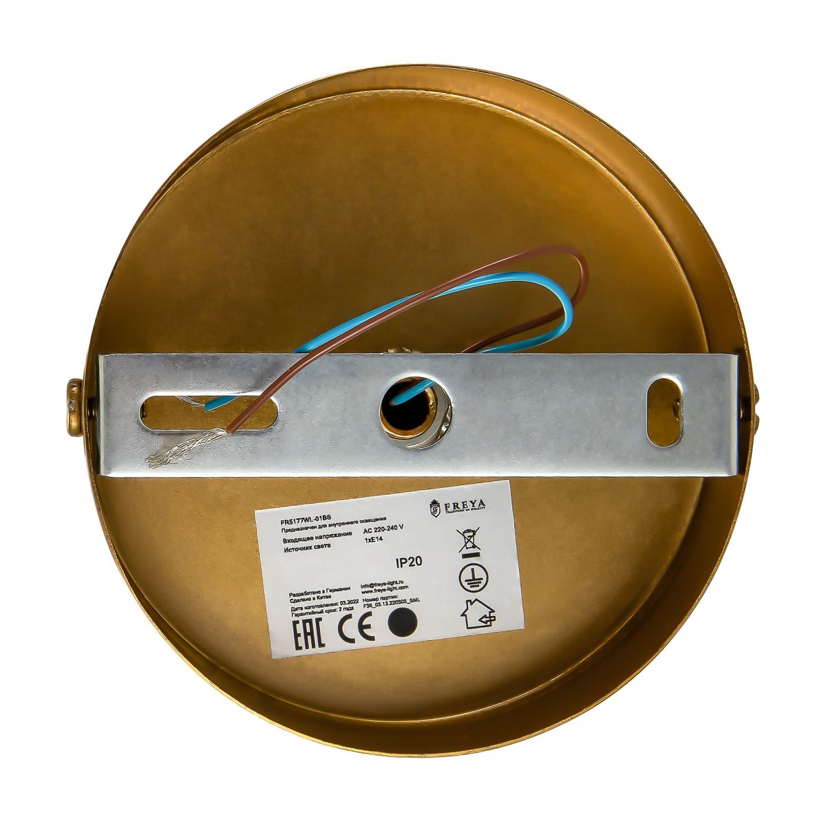 Бра Freya Dimension FR5177WL-01BS
