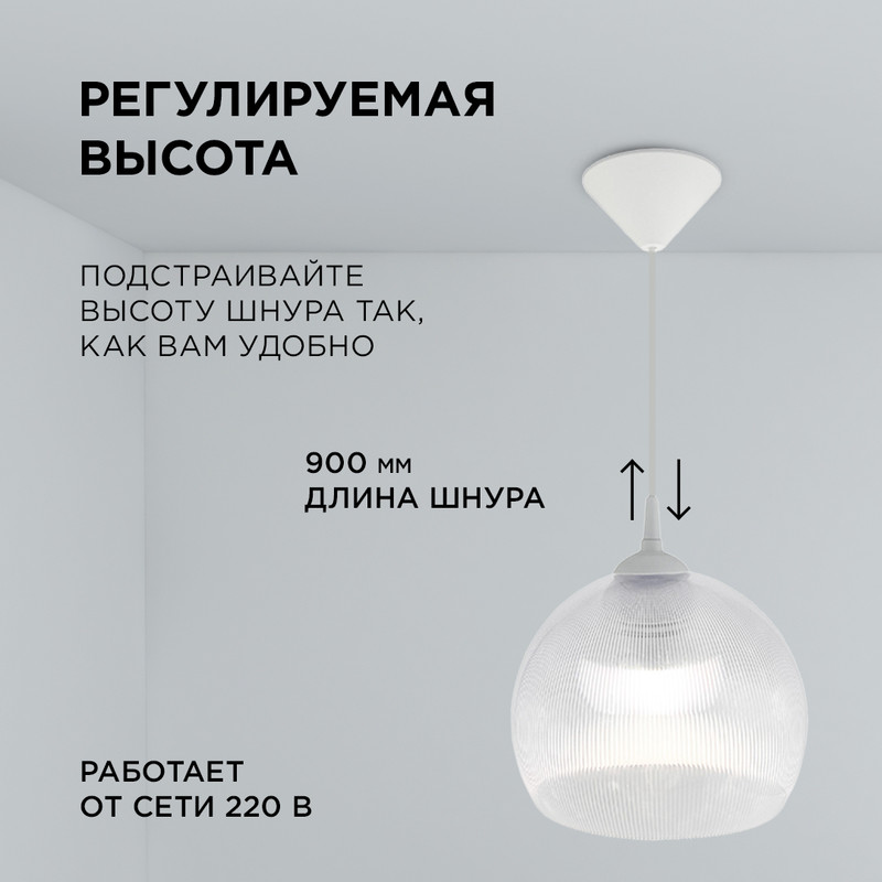 Подвесная люстра Apeyron 16-56 Подвесная люстра Apeyron 16-56