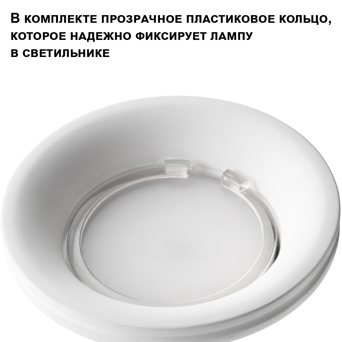 Встраиваемый светильник Novotech Wir Cail 371044