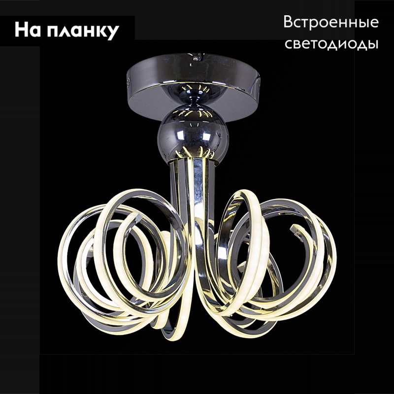 Потолочная люстра Reluce 72450-0.3-144W CH