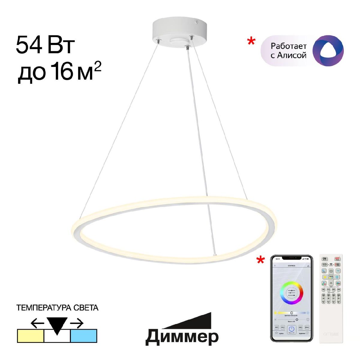Подвесной светильник Citilux Trio CL215B050 Подвесной светильник Citilux Trio CL215B050
