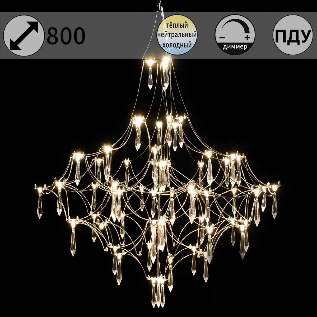 Подвесная люстра ILLUMICO IL0909-800HX-66 Ether Подвесная люстра ILLUMICO IL0909-800HX-66 Ether