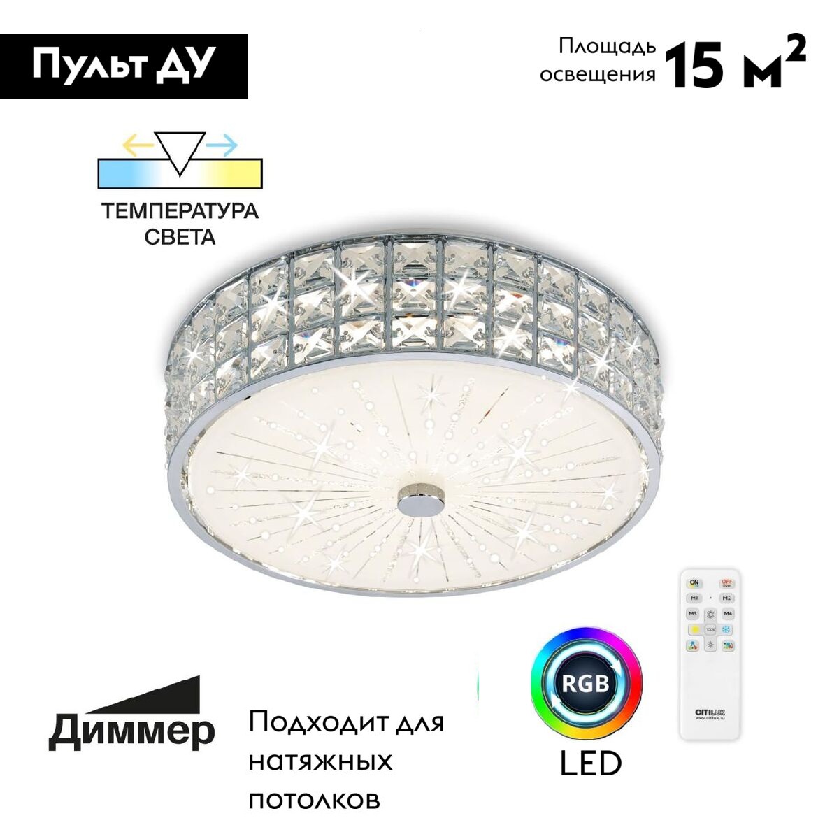 Потолочная люстра Citilux Портал CL32413G1