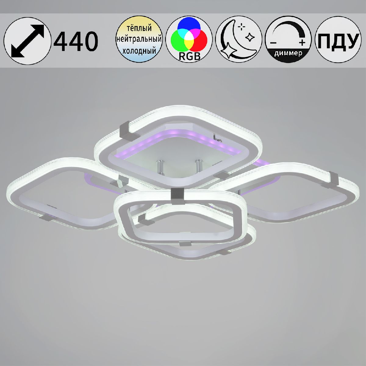Потолочная люстра Reluce 06321-3.3-05 WH+CR (RGB) Потолочная люстра Reluce 06321-3.3-05 WH+CR (RGB)