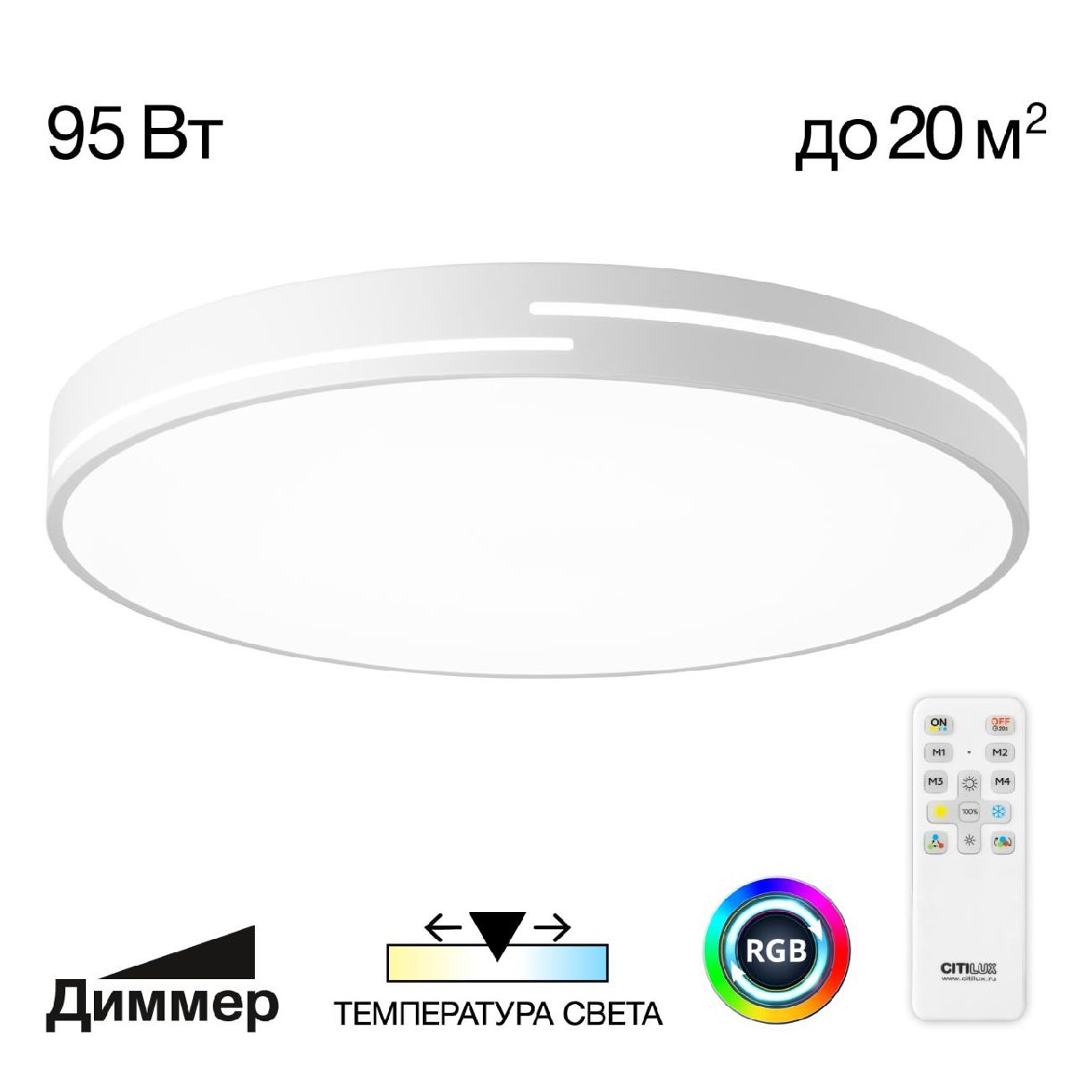 Потолочная люстра Citilux Купер Лайн CL72495GL0 Потолочная люстра Citilux Купер Лайн CL72495GL0