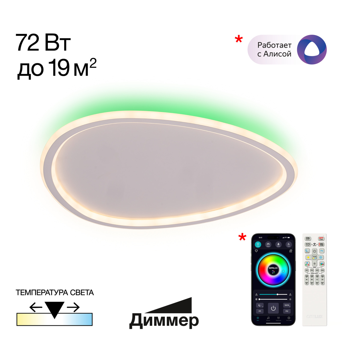 Потолочная люстра Citilux Тrio CL215B250E Потолочная люстра Citilux Тrio CL215B250E