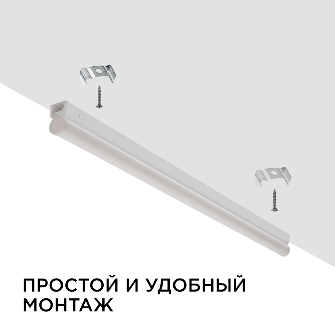 Линейный светодиодный светильник Apeyron TOUCH 30-03 Линейный светодиодный светильник Apeyron TOUCH 30-03
