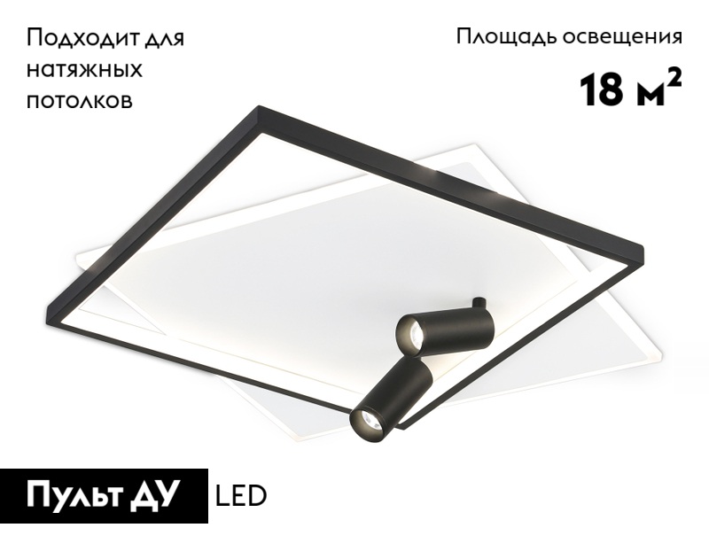 Потолочная люстра Ambrella Light Comfort FL5138