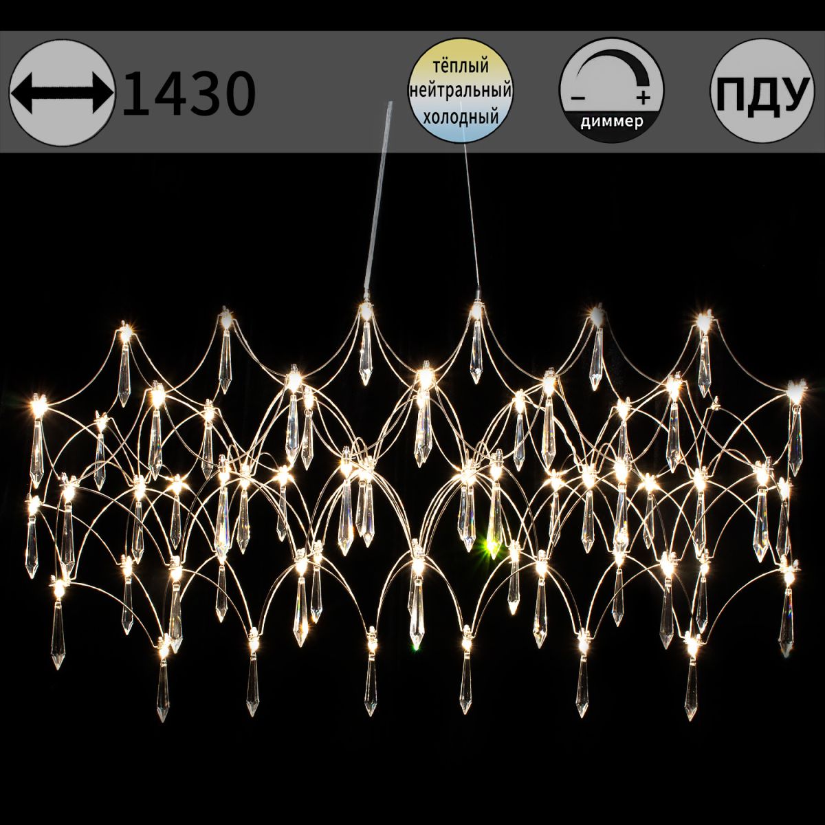 Подвесная люстра ILLUMICO IL2025-1430HX-69 Ether Подвесная люстра ILLUMICO IL2025-1430HX-69 Ether