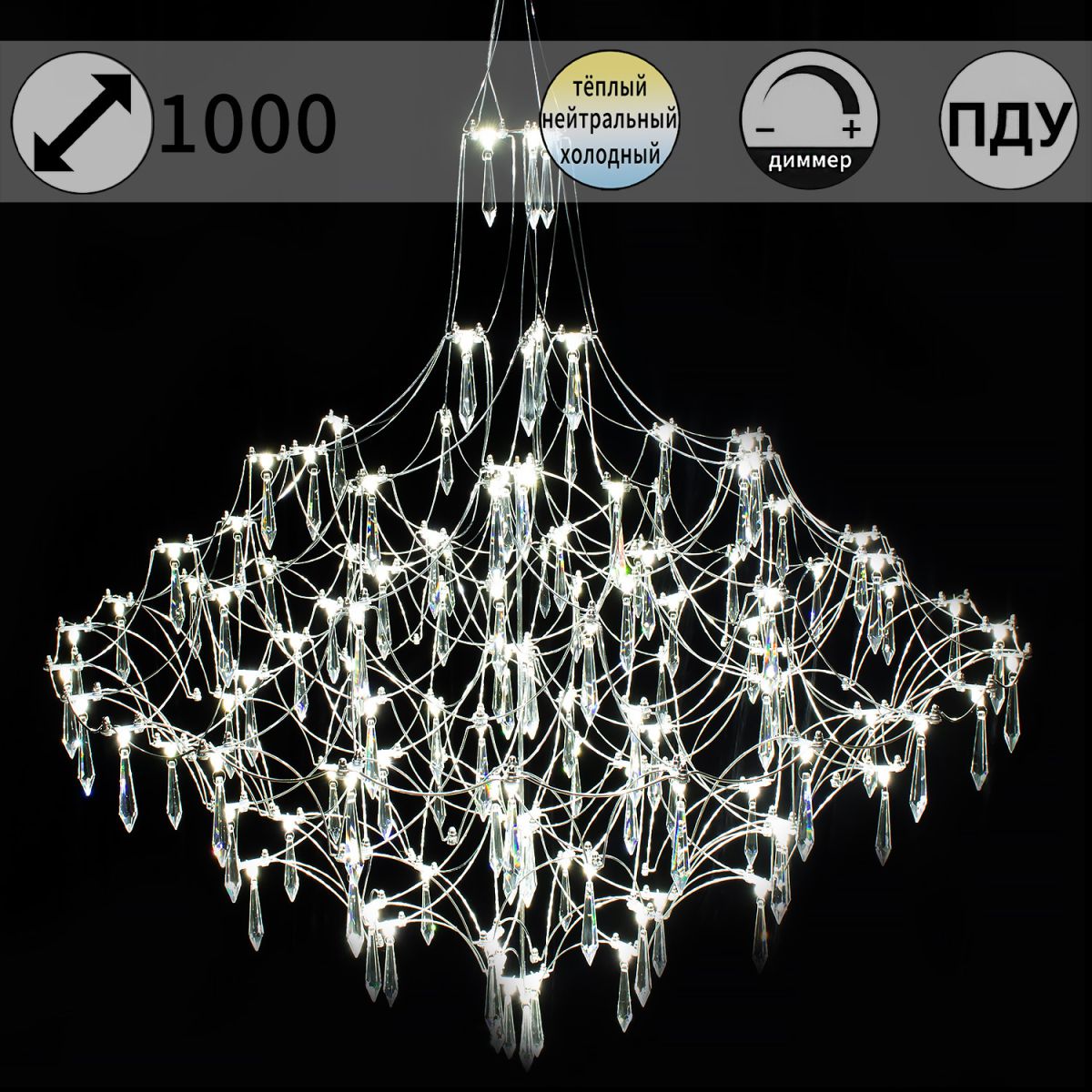 Подвесная люстра ILLUMICO IL0909-1000HX-123 Ether Подвесная люстра ILLUMICO IL0909-1000HX-123 Ether