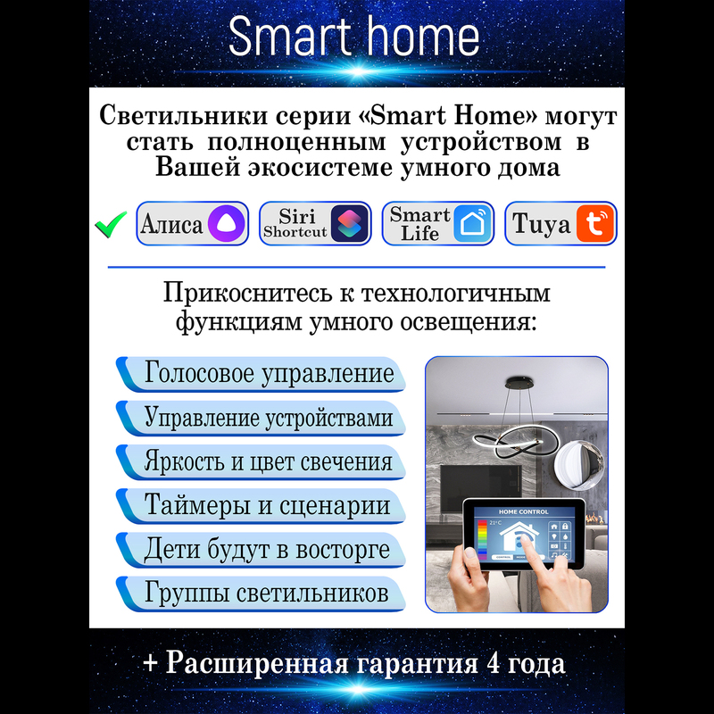 Подвесная люстра Natali Kovaltseva Andromeda I LED LAMPS 81284