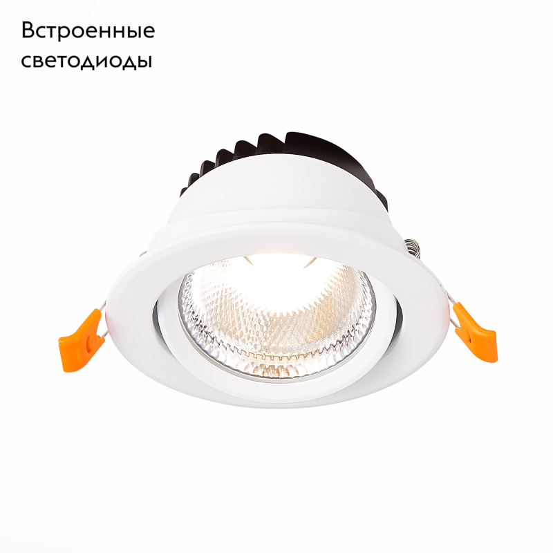 Встраиваемый светильник ST Luce Miro ST211.538.10.36