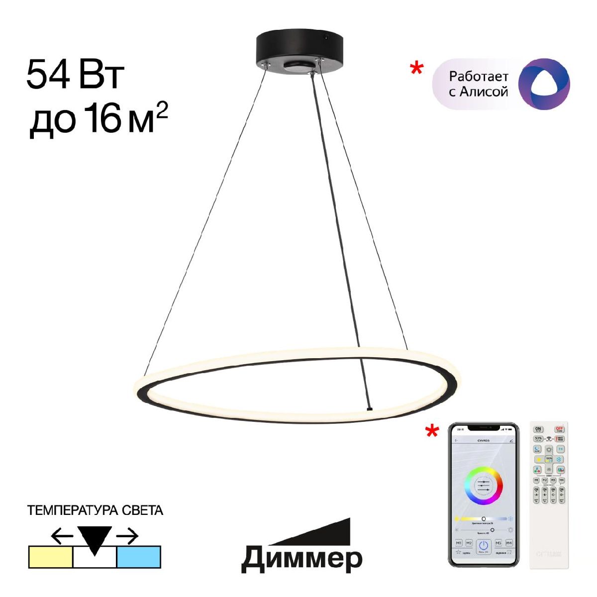Подвесной светильник Citilux Trio CL215B051 Подвесной светильник Citilux Trio CL215B051