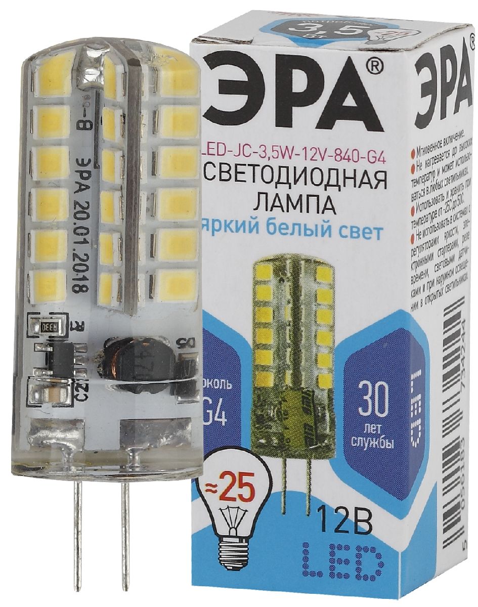 Лампа светодиодная Эра G4 3,5W 4000K LED JC-3,5W-12V-840-G4 Б0033196 Лампа светодиодная Эра G4 3,5W 4000K LED JC-3,5W-12V-840-G4 Б0033196