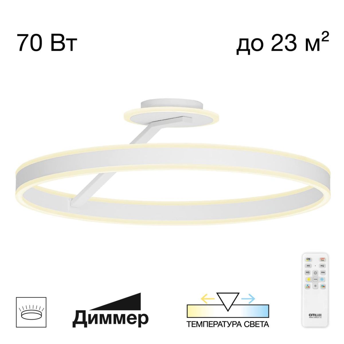 Потолочная люстра Citilux Дуэт CL719760