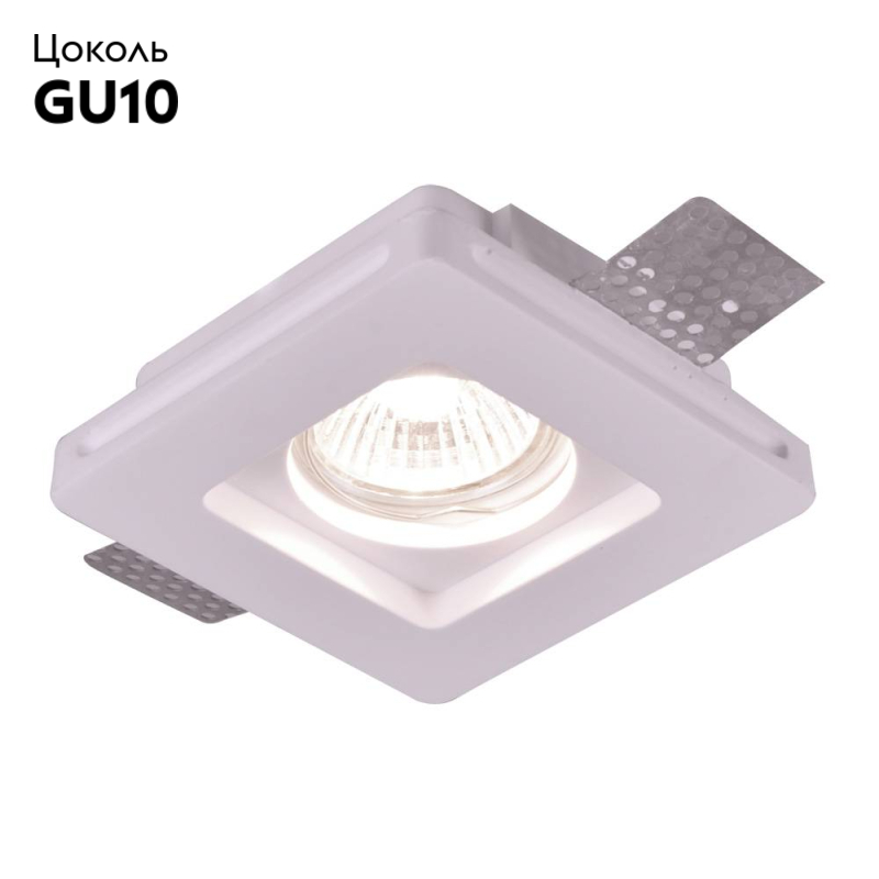 Встраиваемый светильник Arte Lamp Invisible A9214PL-1WH