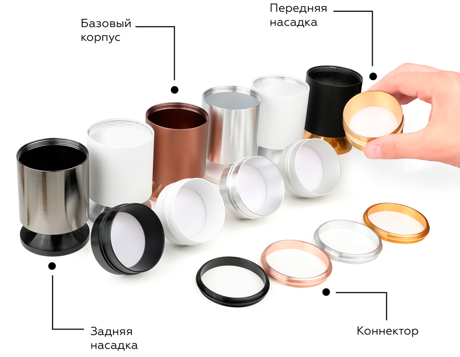 Насадка передняя Ambrella Light DIY Spot N6112