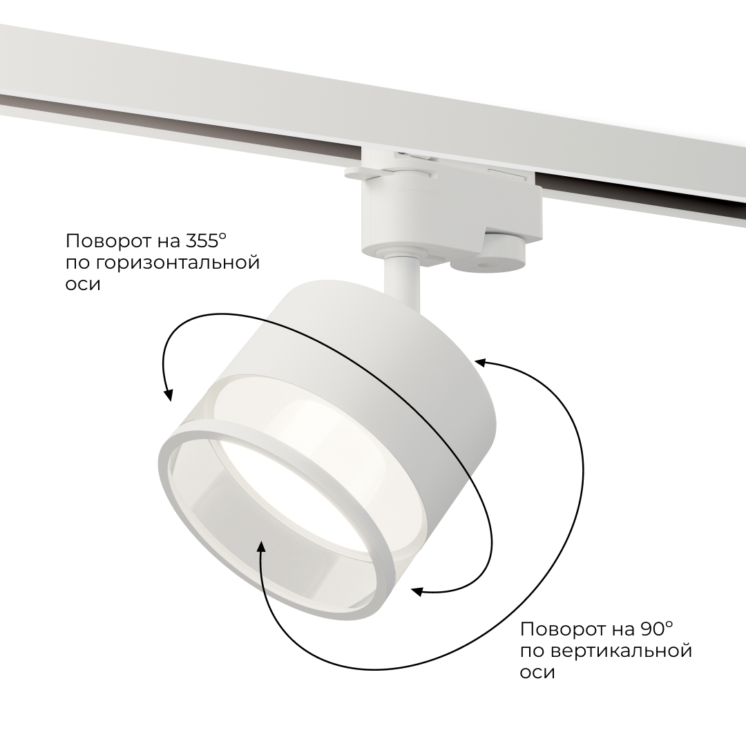 Трековый однофазный светильник Apeyron 16-87
