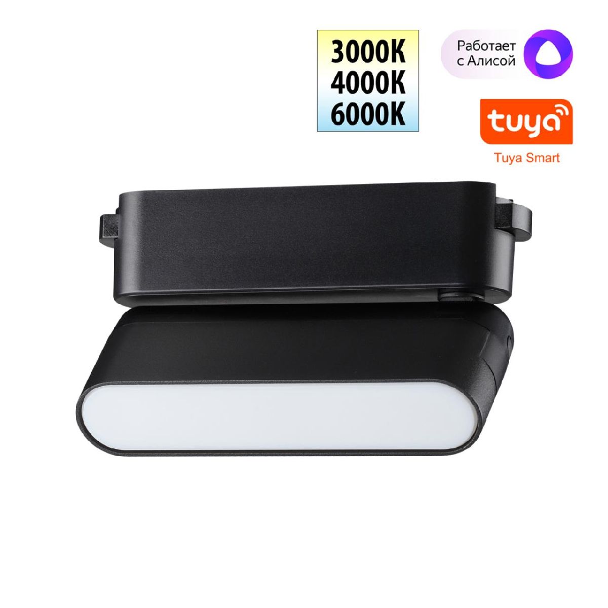 Трековый светильник Novotech Easy Shino 359466 Трековый светильник Novotech Easy Shino 359466