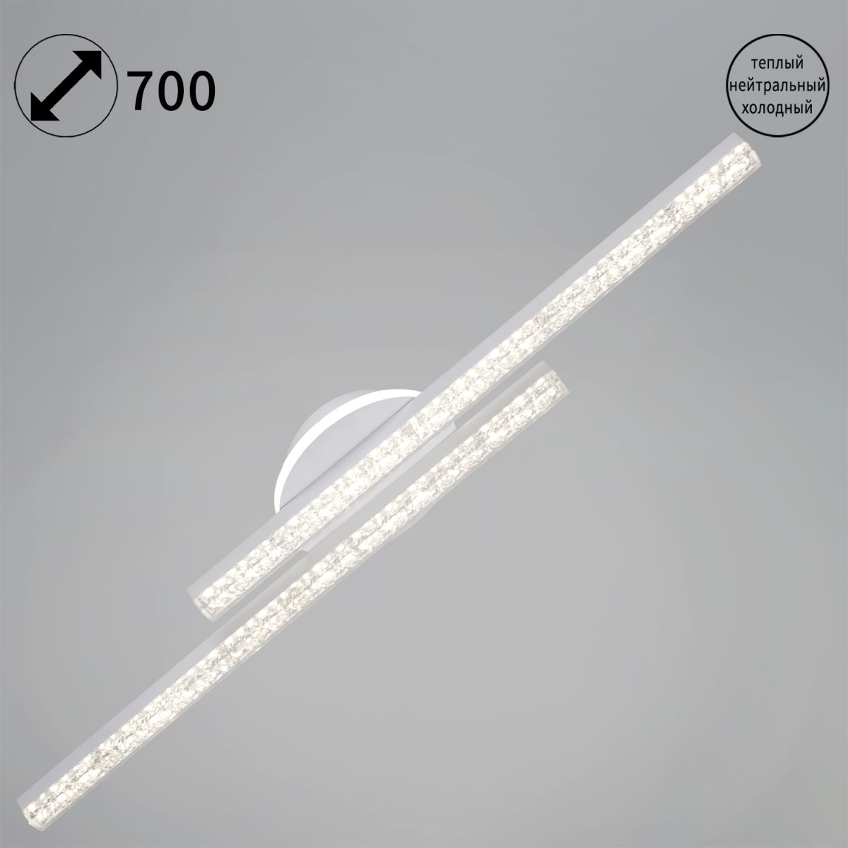 Настенный светильник Reluce 26406-0.2-2+1S WT