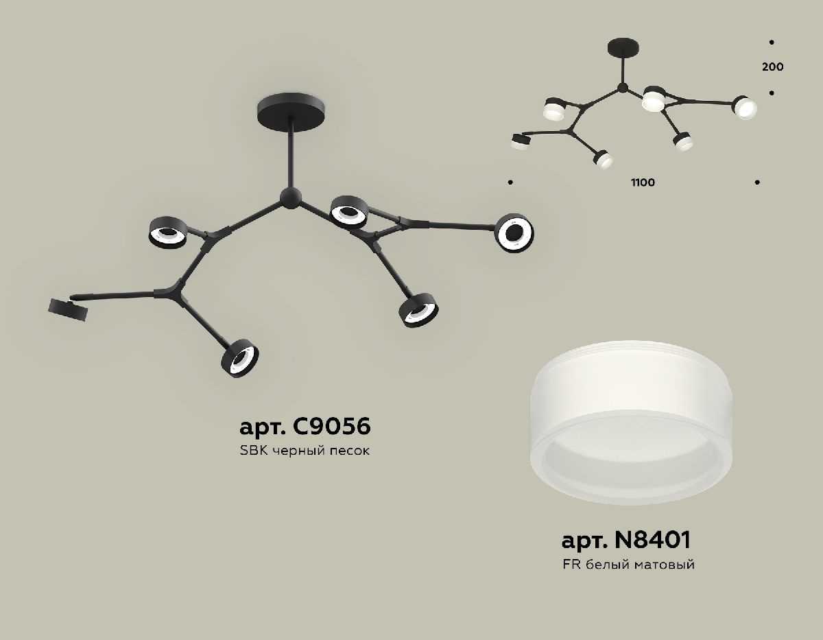 Люстра на штанге Ambrella Light Traditional (C9056, N8401) XB9056204 Люстра на штанге Ambrella Light Traditional (C9056, N8401) XB9056204